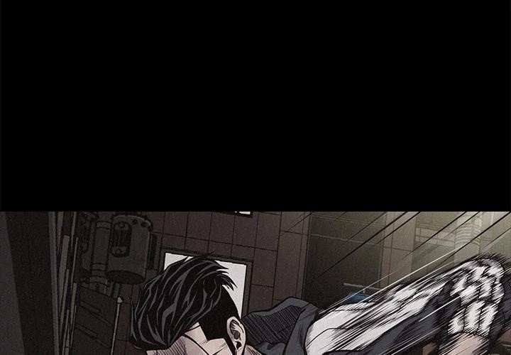 Pounding Chapter 9 - Page 3