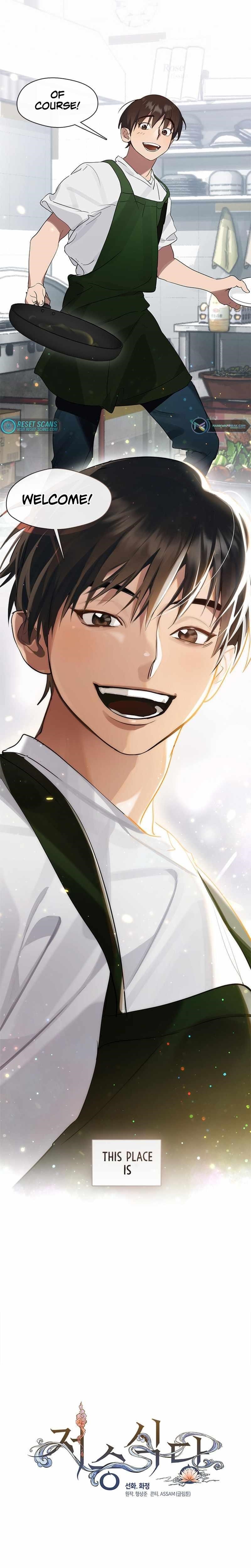 Underworld Restaurant Chapter 0 - Page 16