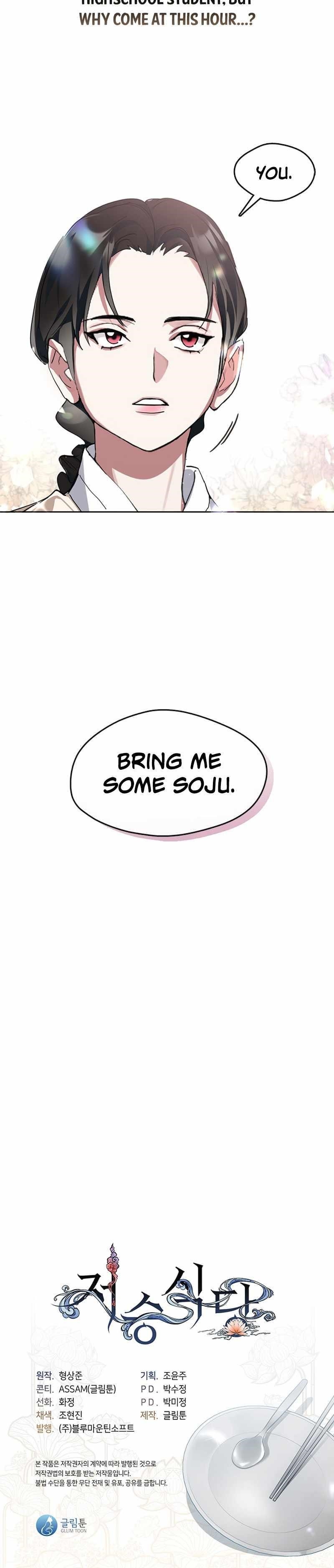 Underworld Restaurant Chapter 1 - Page 36