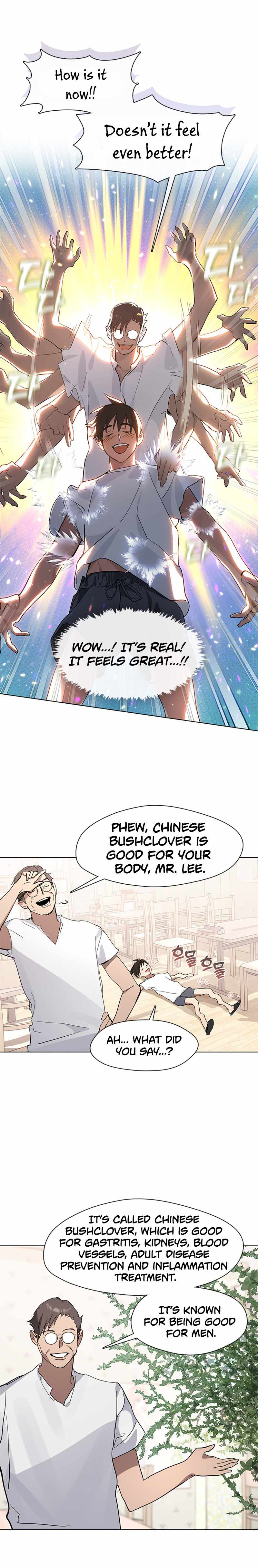 Underworld Restaurant Chapter 10 - Page 15