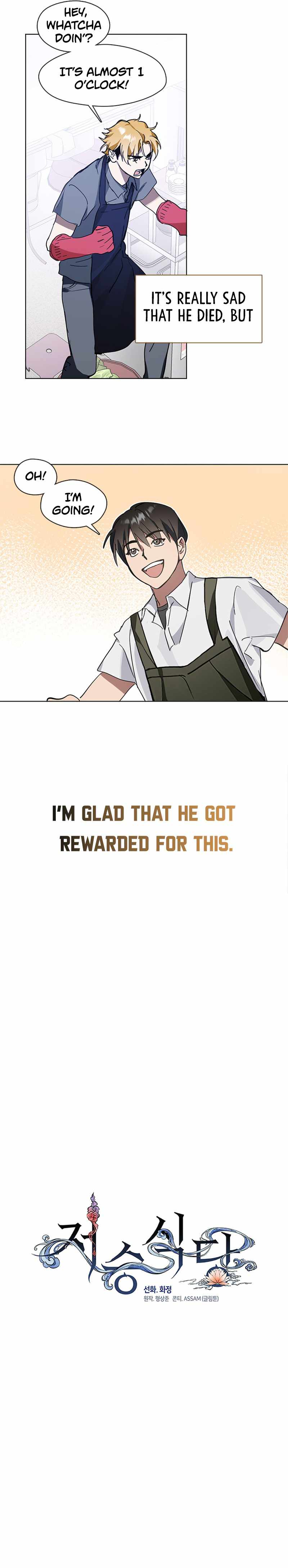 Underworld Restaurant Chapter 10 - Page 5