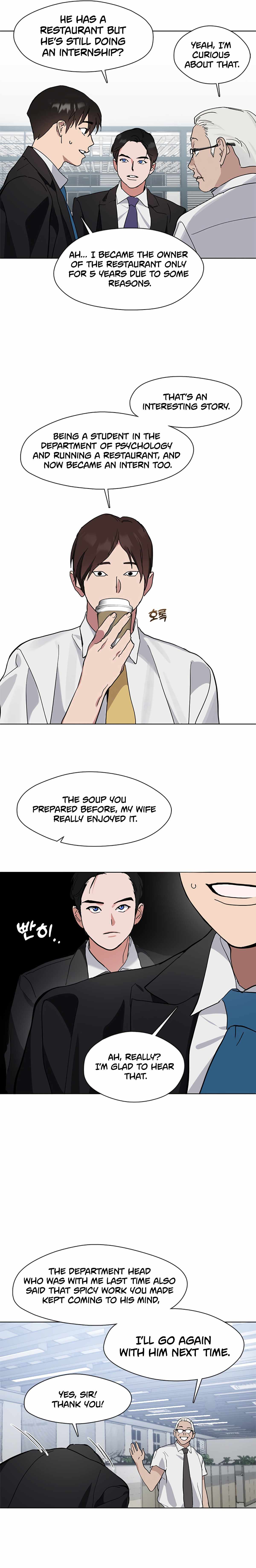 Underworld Restaurant Chapter 12 - Page 4