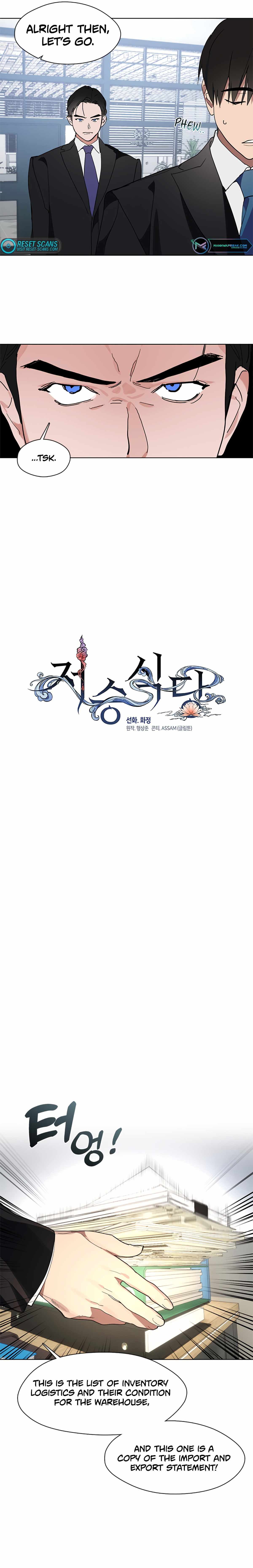 Underworld Restaurant Chapter 12 - Page 5