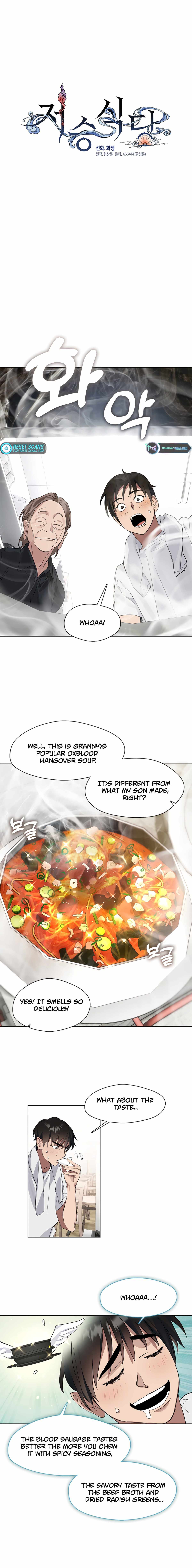 Underworld Restaurant Chapter 14 - Page 8