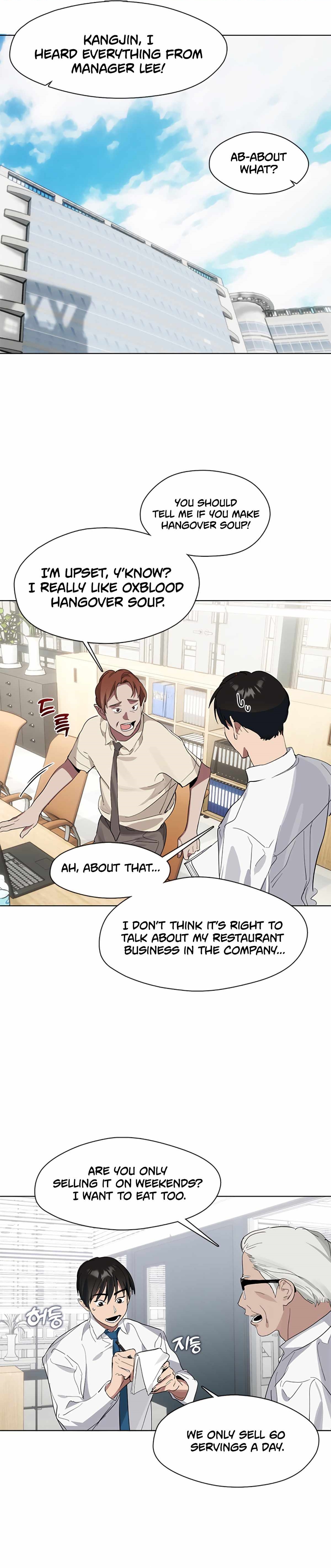 Underworld Restaurant Chapter 15 - Page 1