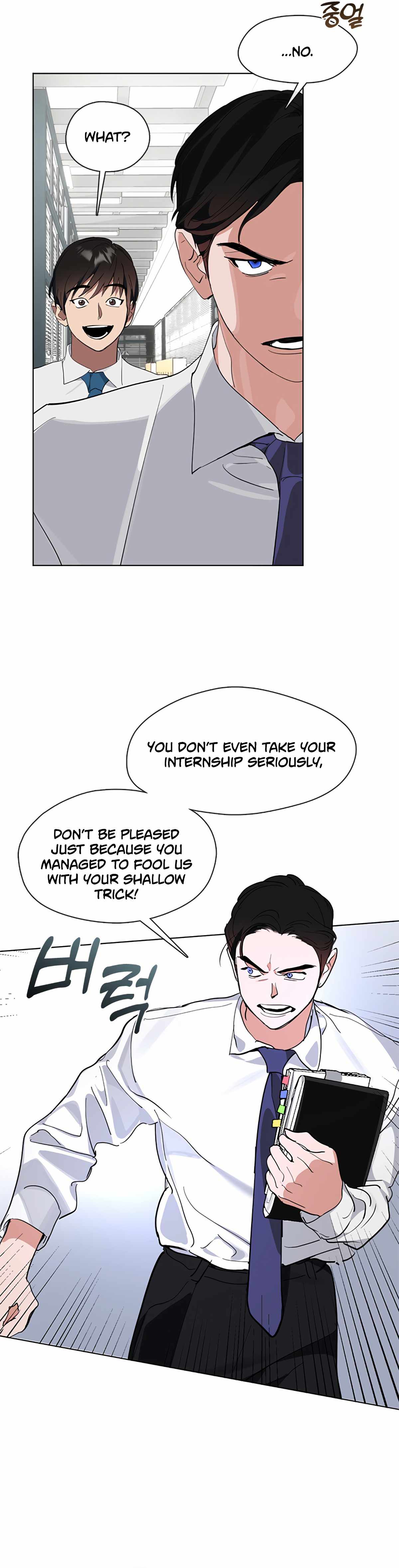 Underworld Restaurant Chapter 15 - Page 5