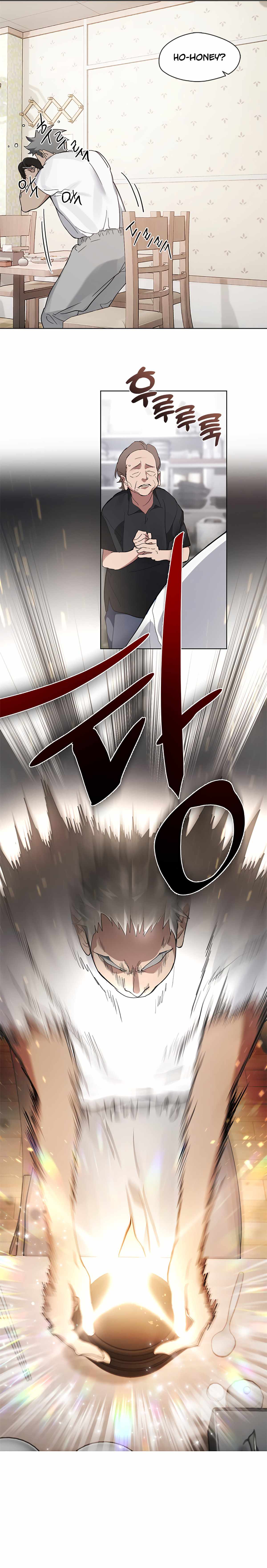 Underworld Restaurant Chapter 16 - Page 8