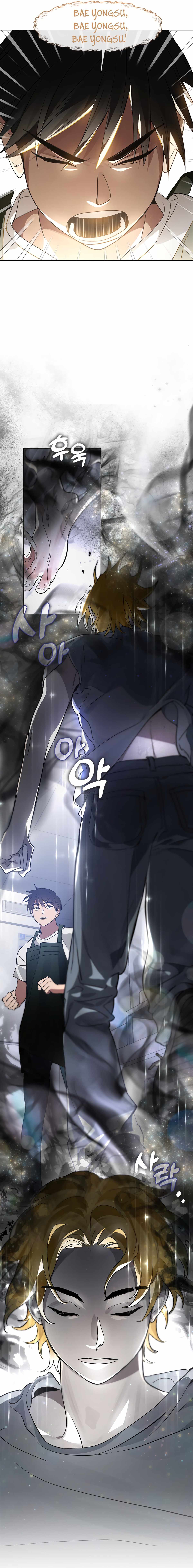 Underworld Restaurant Chapter 17 - Page 9