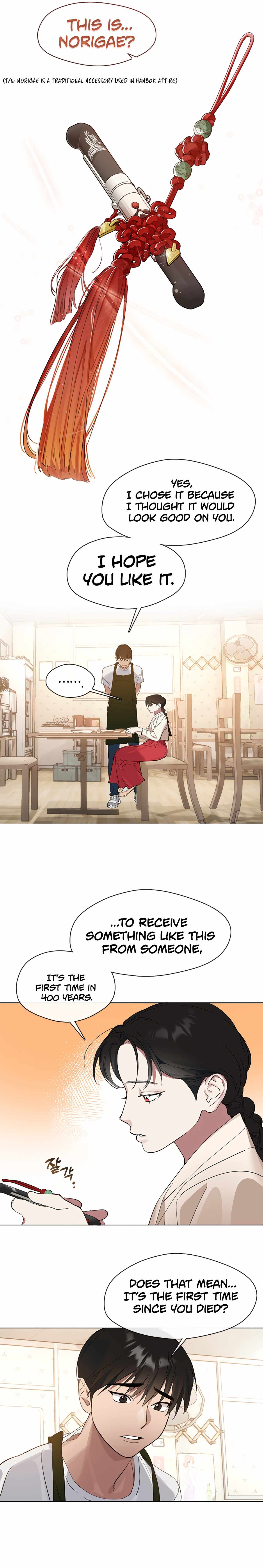 Underworld Restaurant Chapter 18 - Page 7