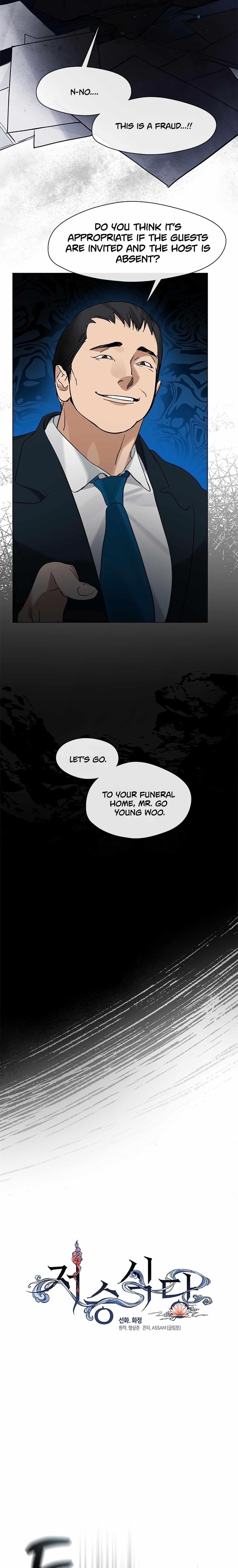 Underworld Restaurant Chapter 19 - Page 17