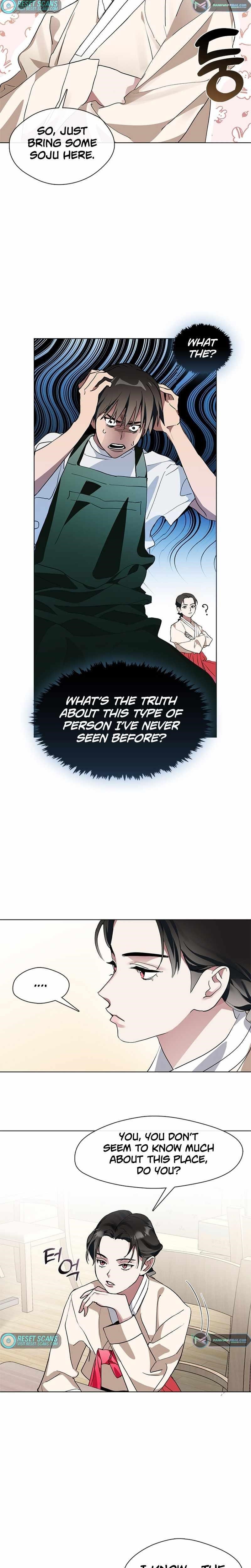 Underworld Restaurant Chapter 2 - Page 5