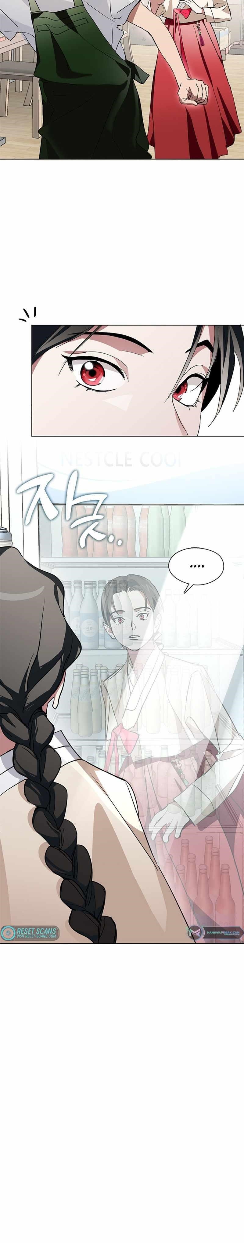 Underworld Restaurant Chapter 2 - Page 8