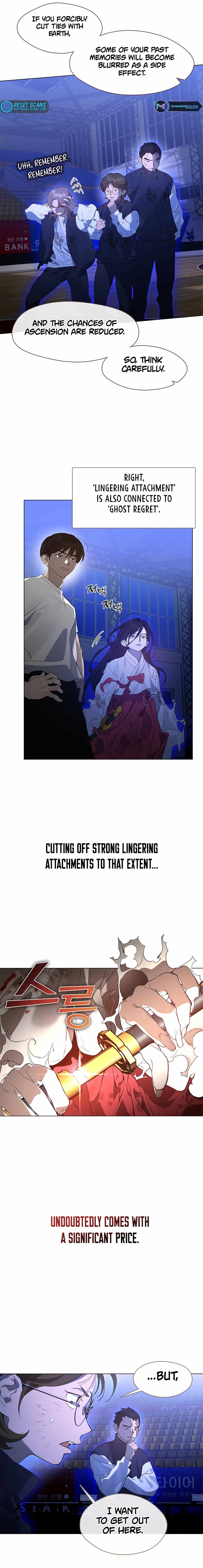 Underworld Restaurant Chapter 24 - Page 1