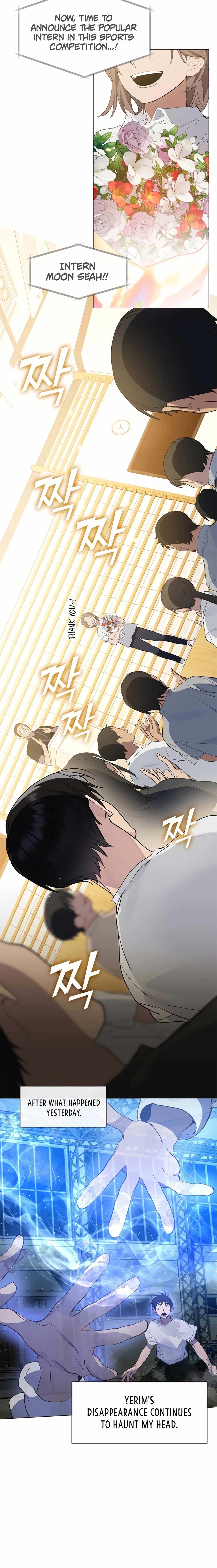 Underworld Restaurant Chapter 25 - Page 4