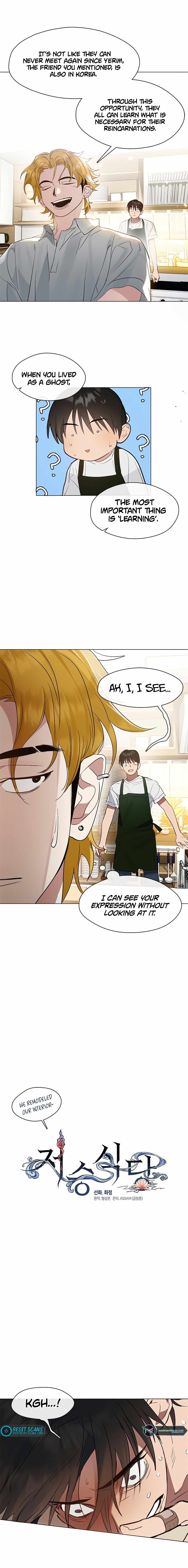 Underworld Restaurant Chapter 25 - Page 9