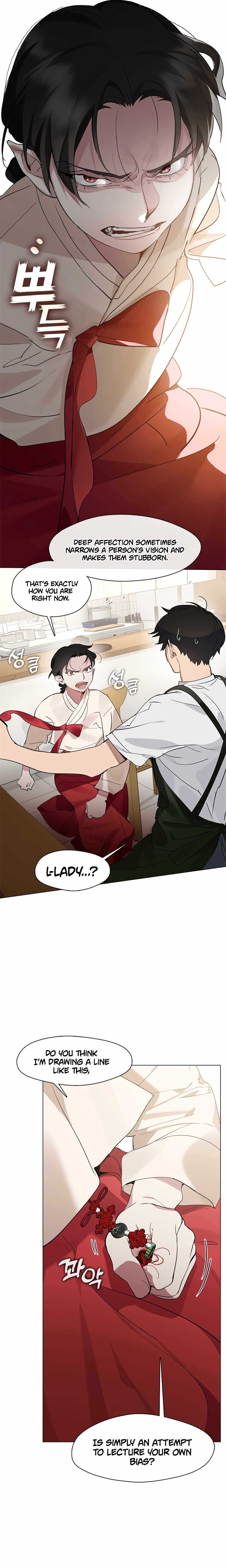 Underworld Restaurant Chapter 26 - Page 13