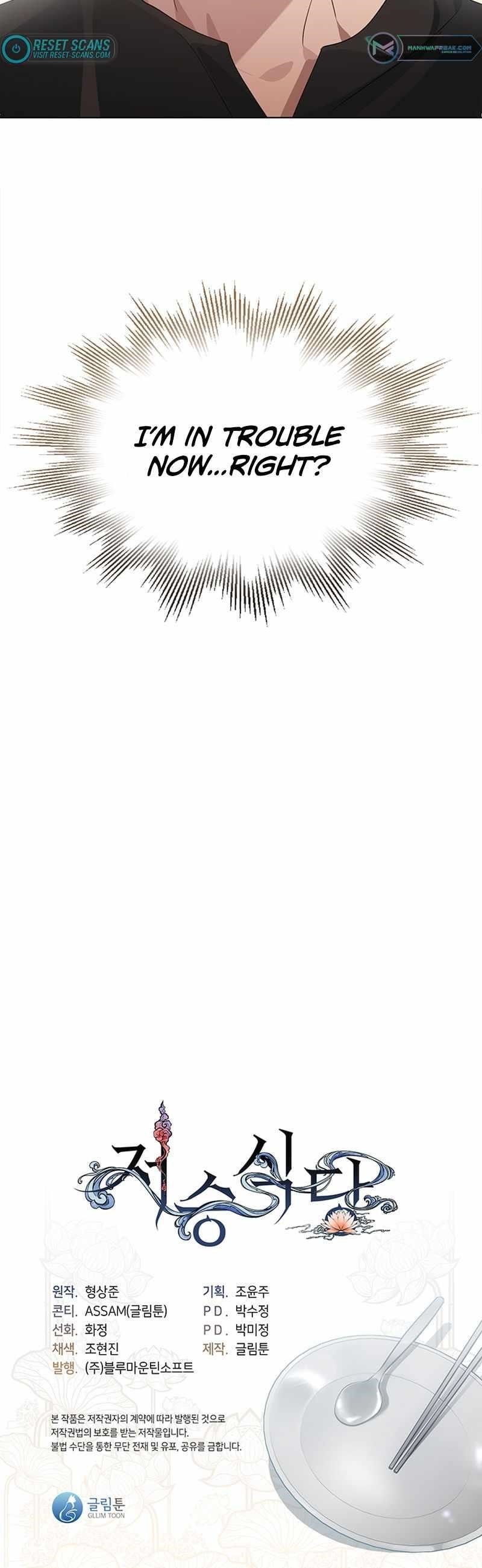 Underworld Restaurant Chapter 27 - Page 20