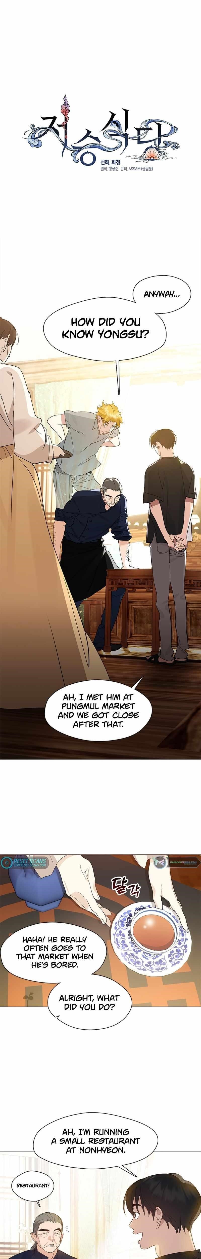 Underworld Restaurant Chapter 27 - Page 6