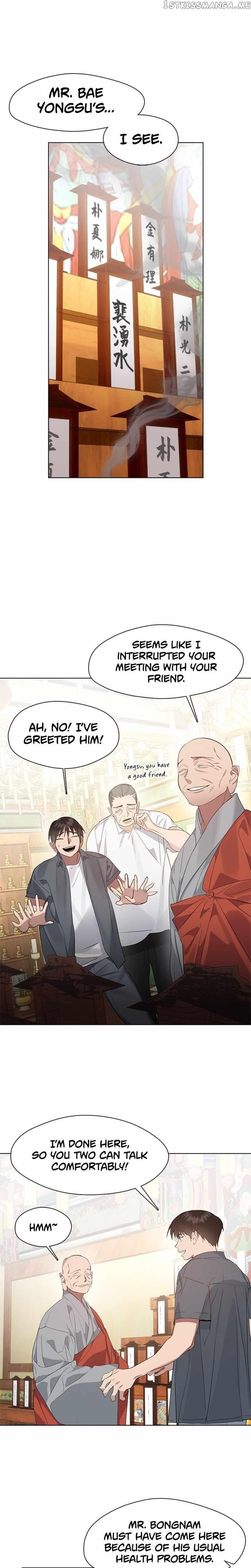 Underworld Restaurant Chapter 29 - Page 16