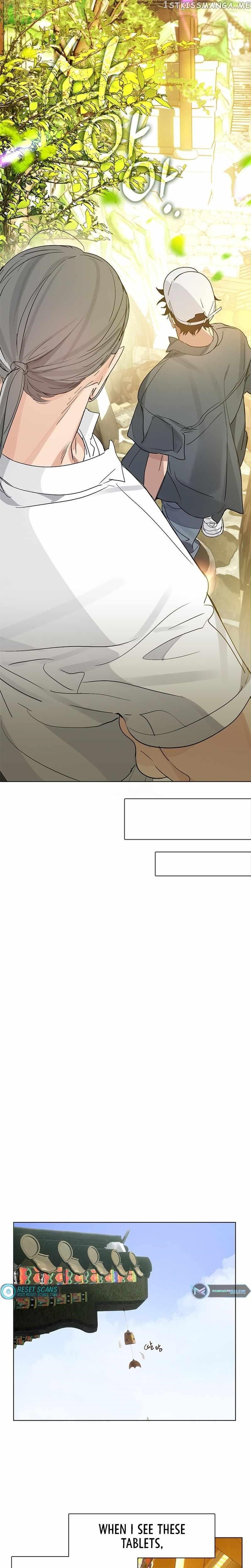 Underworld Restaurant Chapter 29 - Page 7