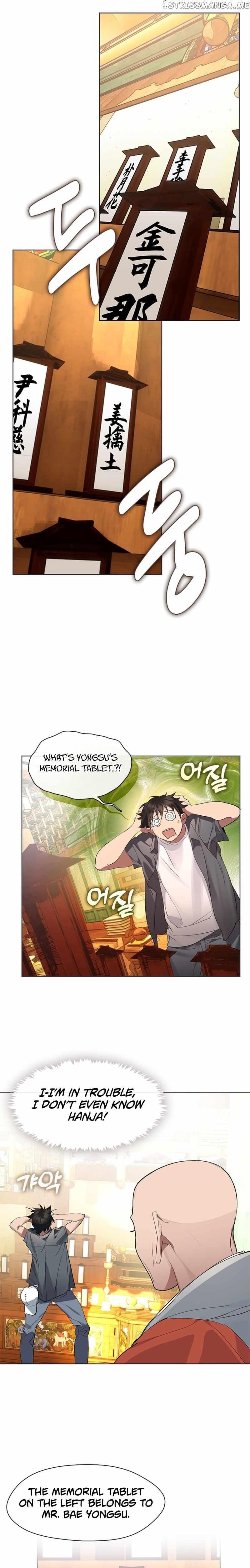 Underworld Restaurant Chapter 29 - Page 9