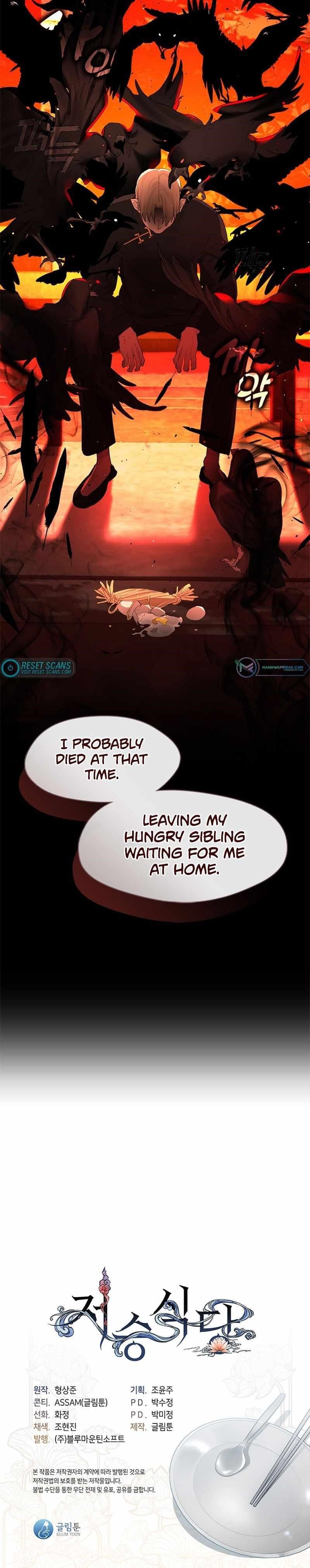 Underworld Restaurant Chapter 31 - Page 16