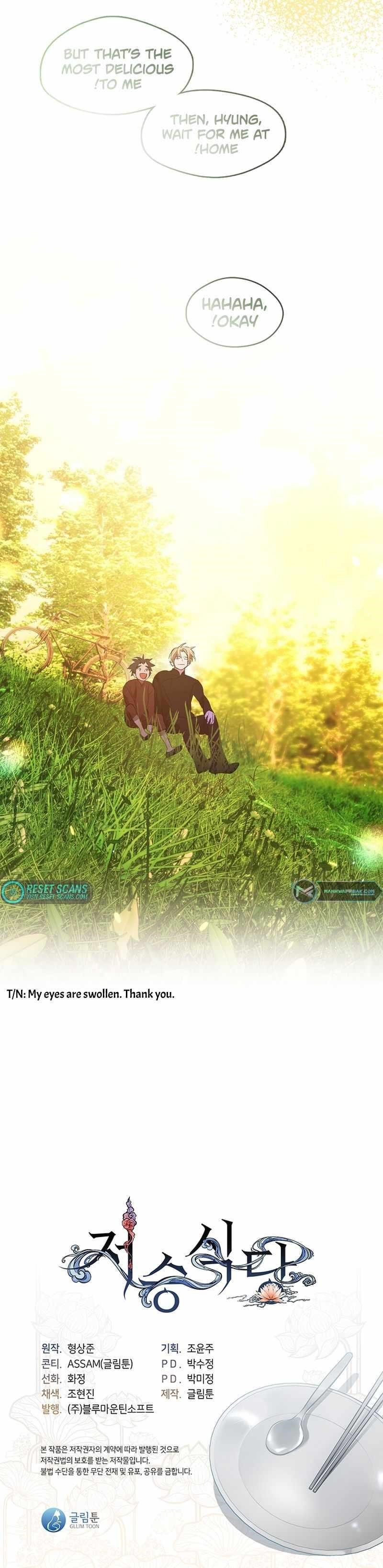 Underworld Restaurant Chapter 33 - Page 20