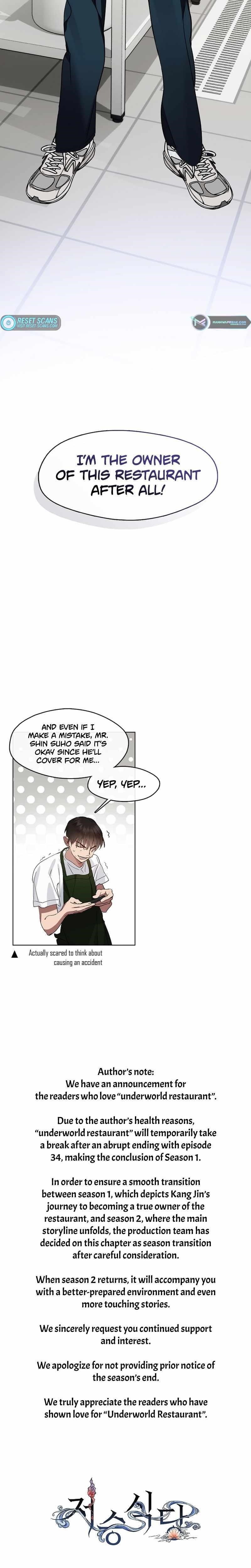 Underworld Restaurant Chapter 34 - Page 19