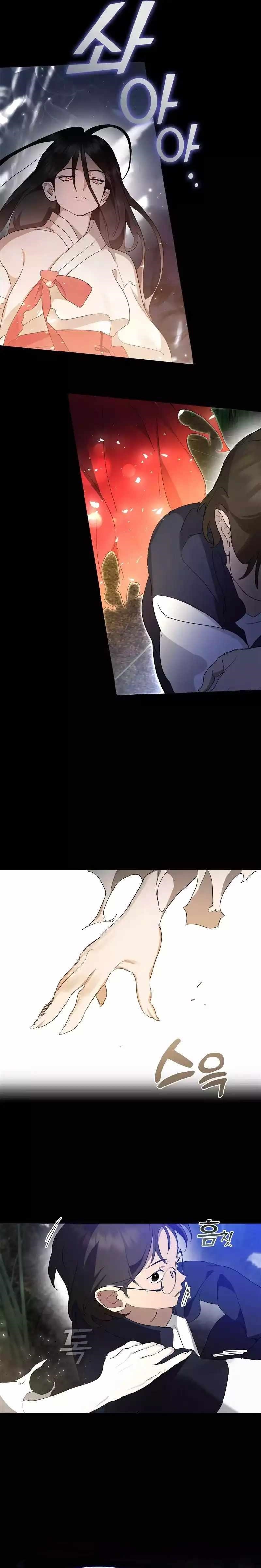 Underworld Restaurant Chapter 35 - Page 23