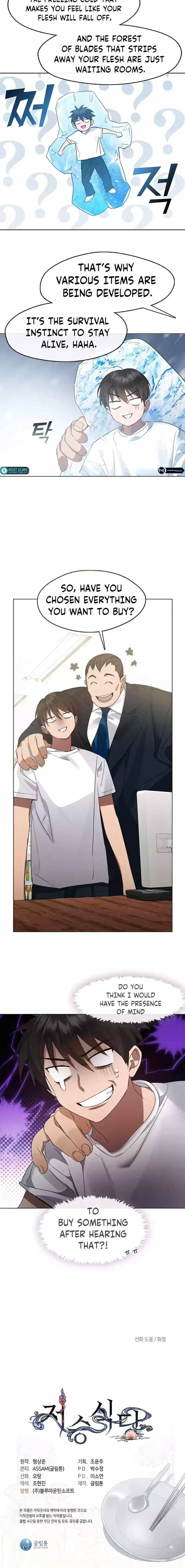 Underworld Restaurant Chapter 39 - Page 11