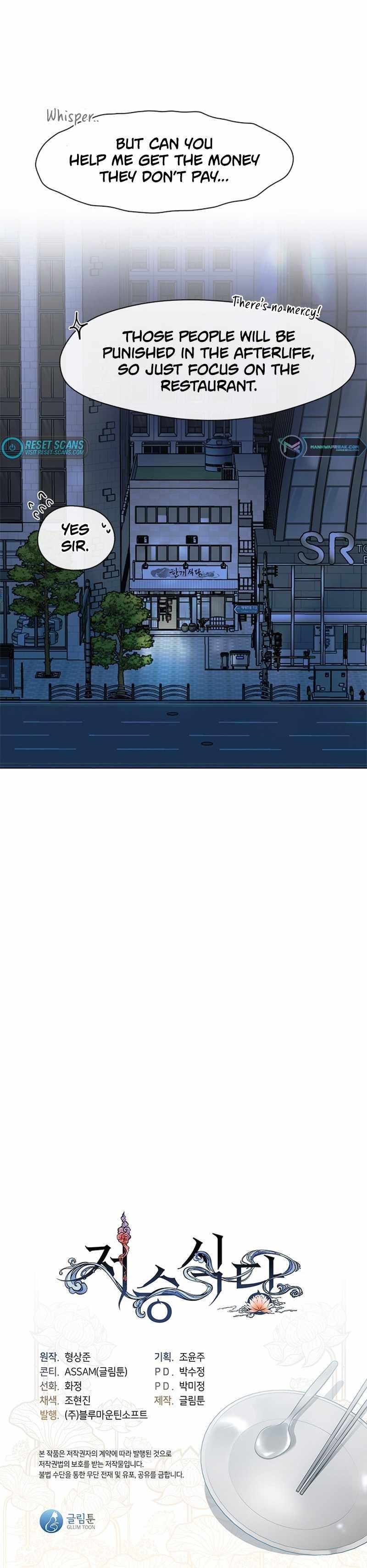 Underworld Restaurant Chapter 4 - Page 21