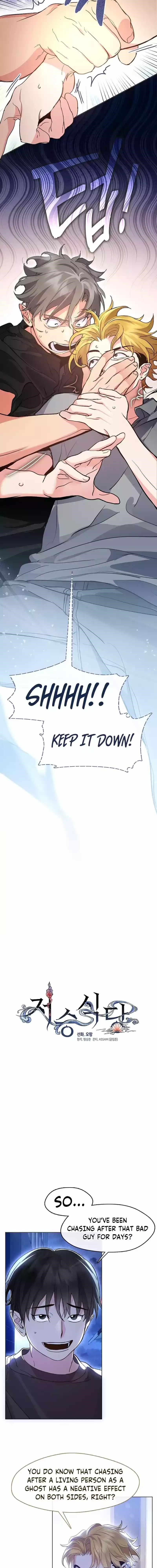 Underworld Restaurant Chapter 41 - Page 3