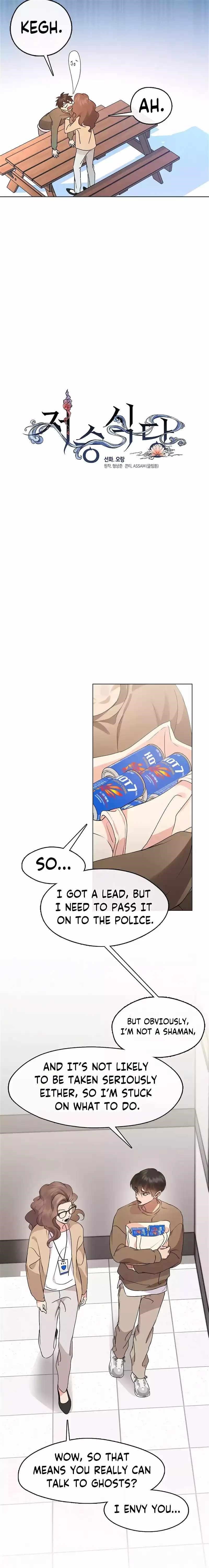 Underworld Restaurant Chapter 46 - Page 8