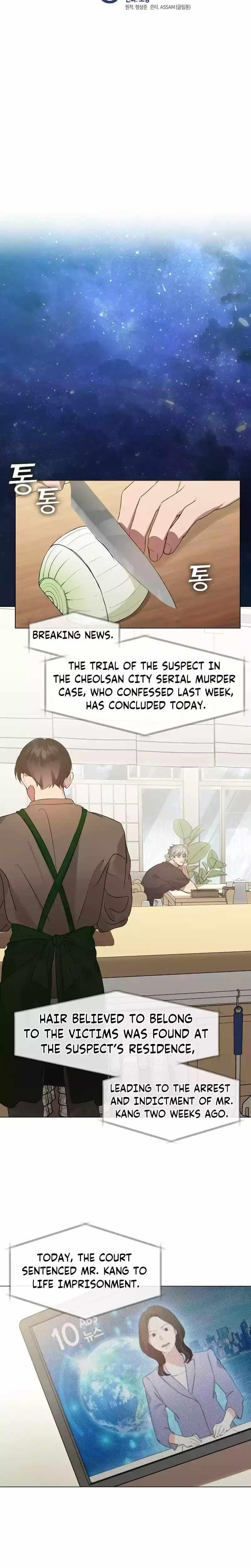 Underworld Restaurant Chapter 48 - Page 5