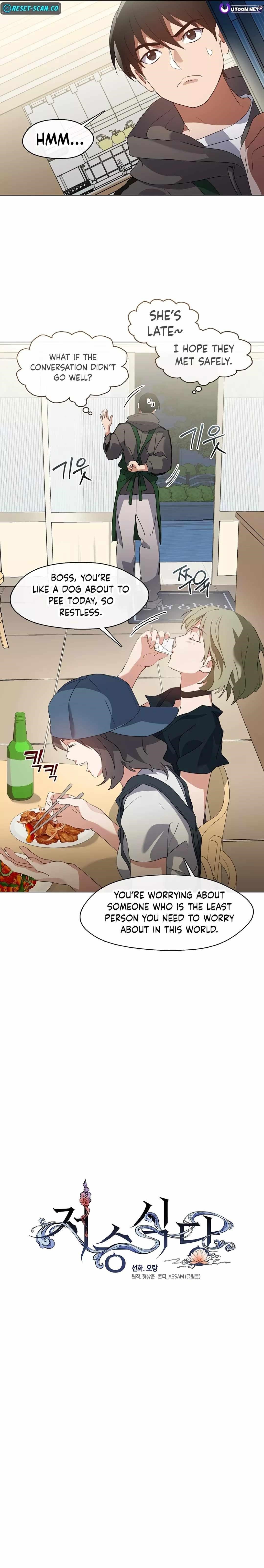 Underworld Restaurant Chapter 77 - Page 6