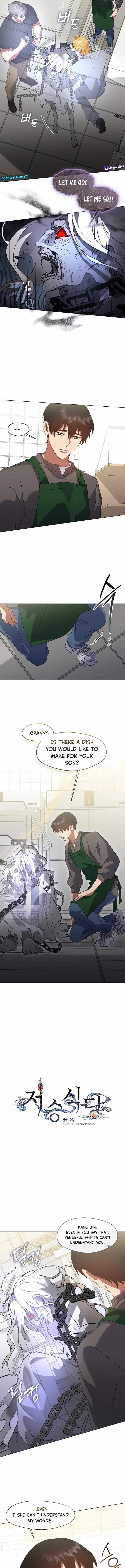 Underworld Restaurant Chapter 83 - Page 2