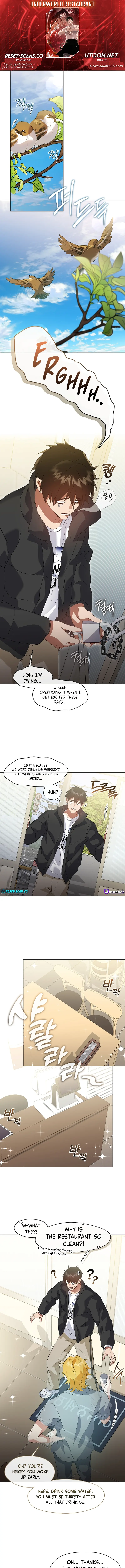 Underworld Restaurant Chapter 85 - Page 1