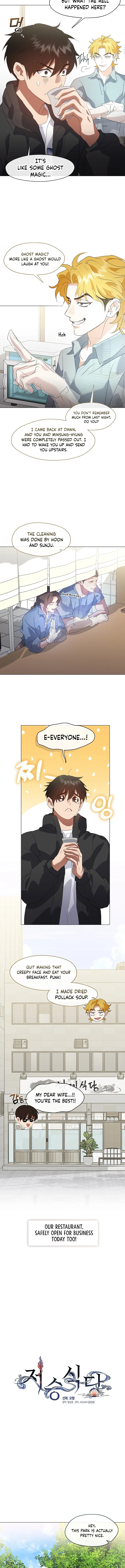 Underworld Restaurant Chapter 85 - Page 2