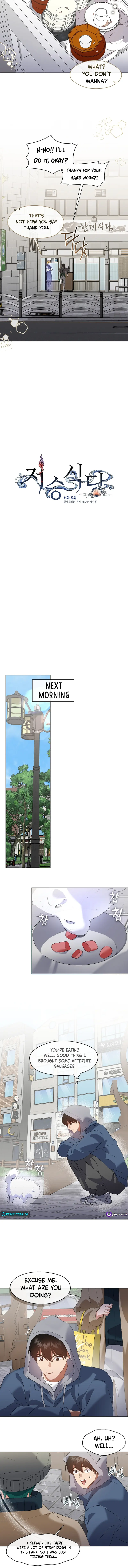 Underworld Restaurant Chapter 87 - Page 4