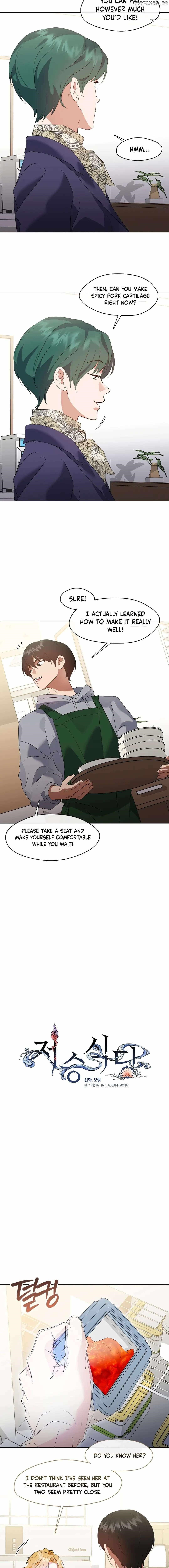 Underworld Restaurant Chapter 88 - Page 2