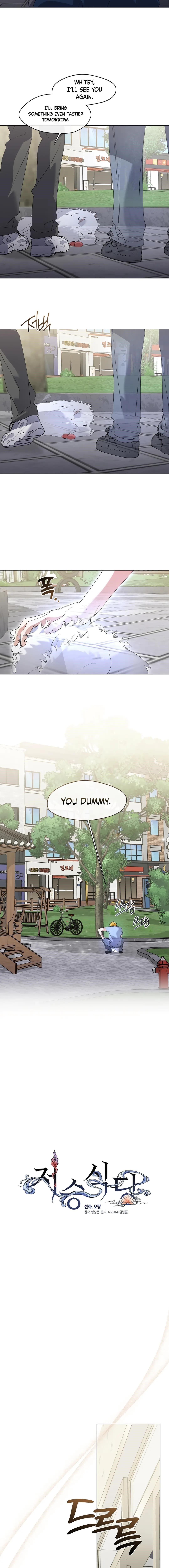 Underworld Restaurant Chapter 89 - Page 6