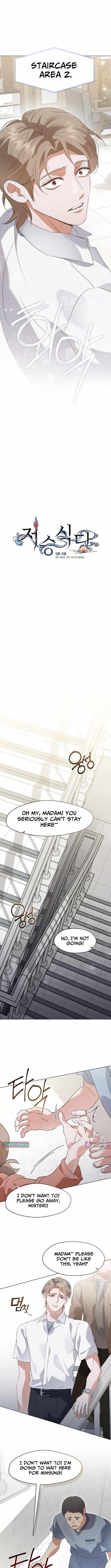 Underworld Restaurant Chapter 93 - Page 3