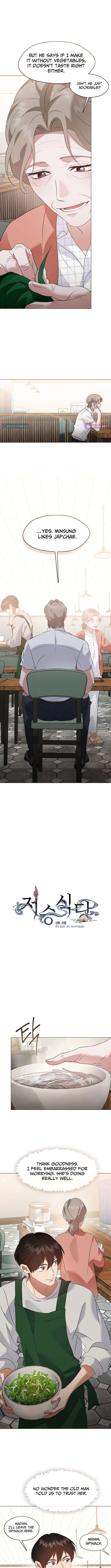 Underworld Restaurant Chapter 95 - Page 2