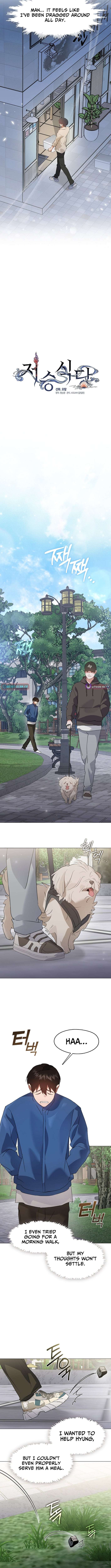 Underworld Restaurant Chapter 96 - Page 6