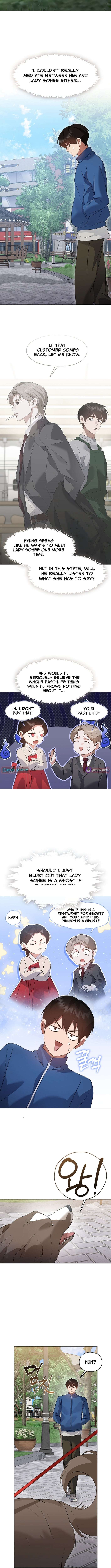 Underworld Restaurant Chapter 96 - Page 7