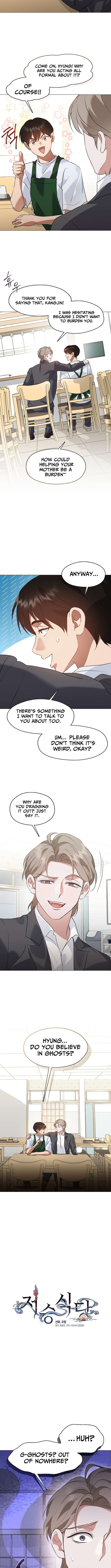 Underworld Restaurant Chapter 97 - Page 4