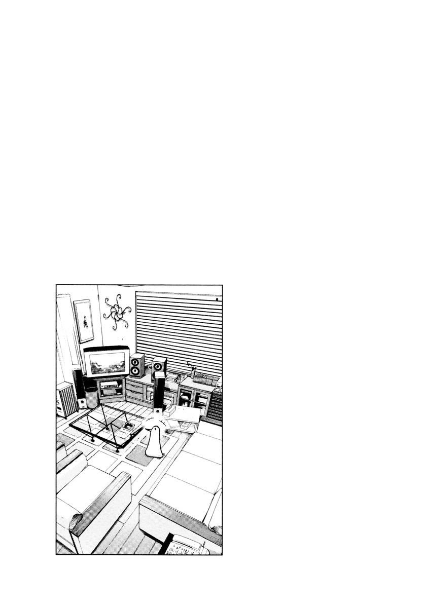 Oyasumi punpun Chapter 10 - Page 17