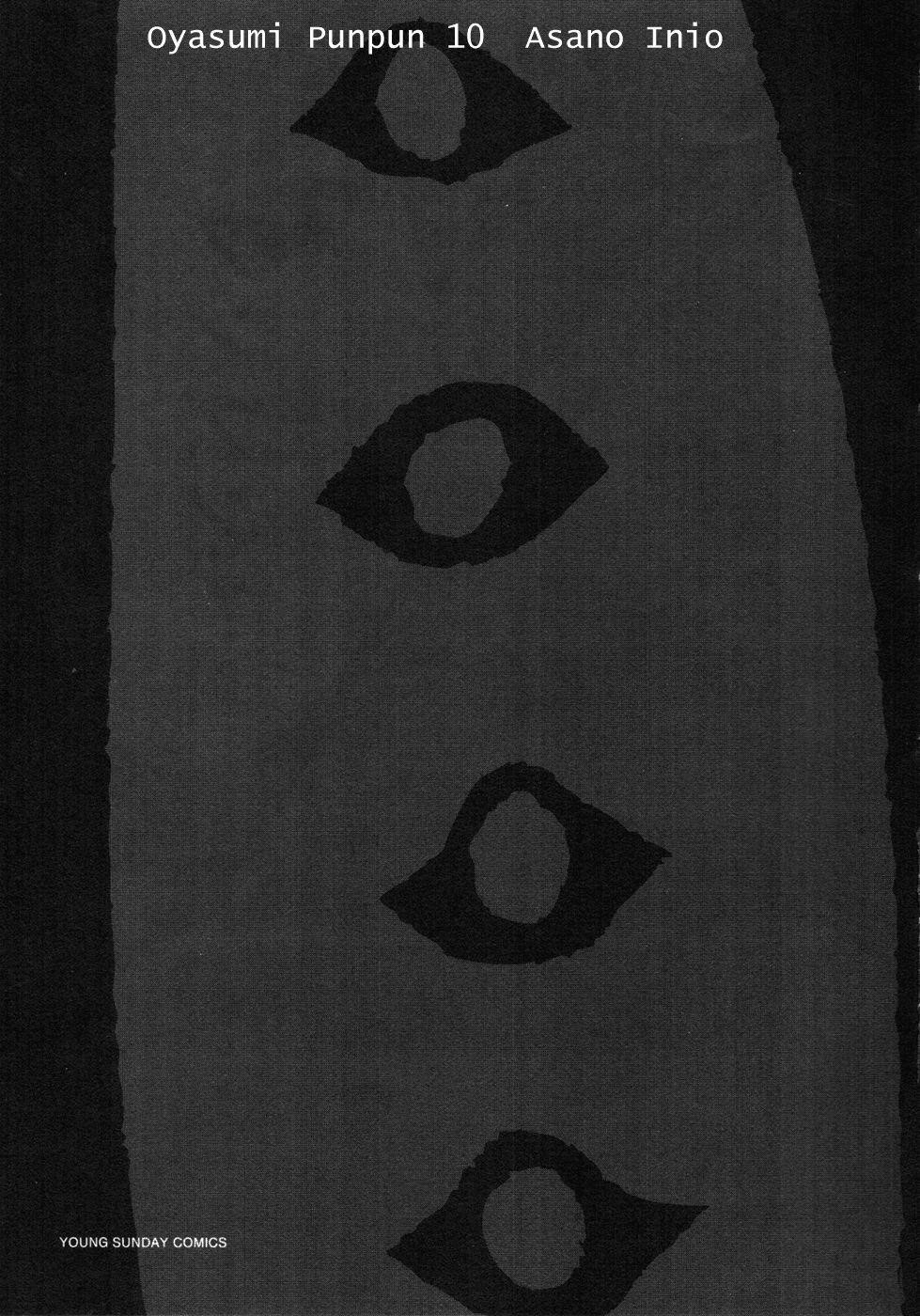 Oyasumi punpun Chapter 100 - Page 3