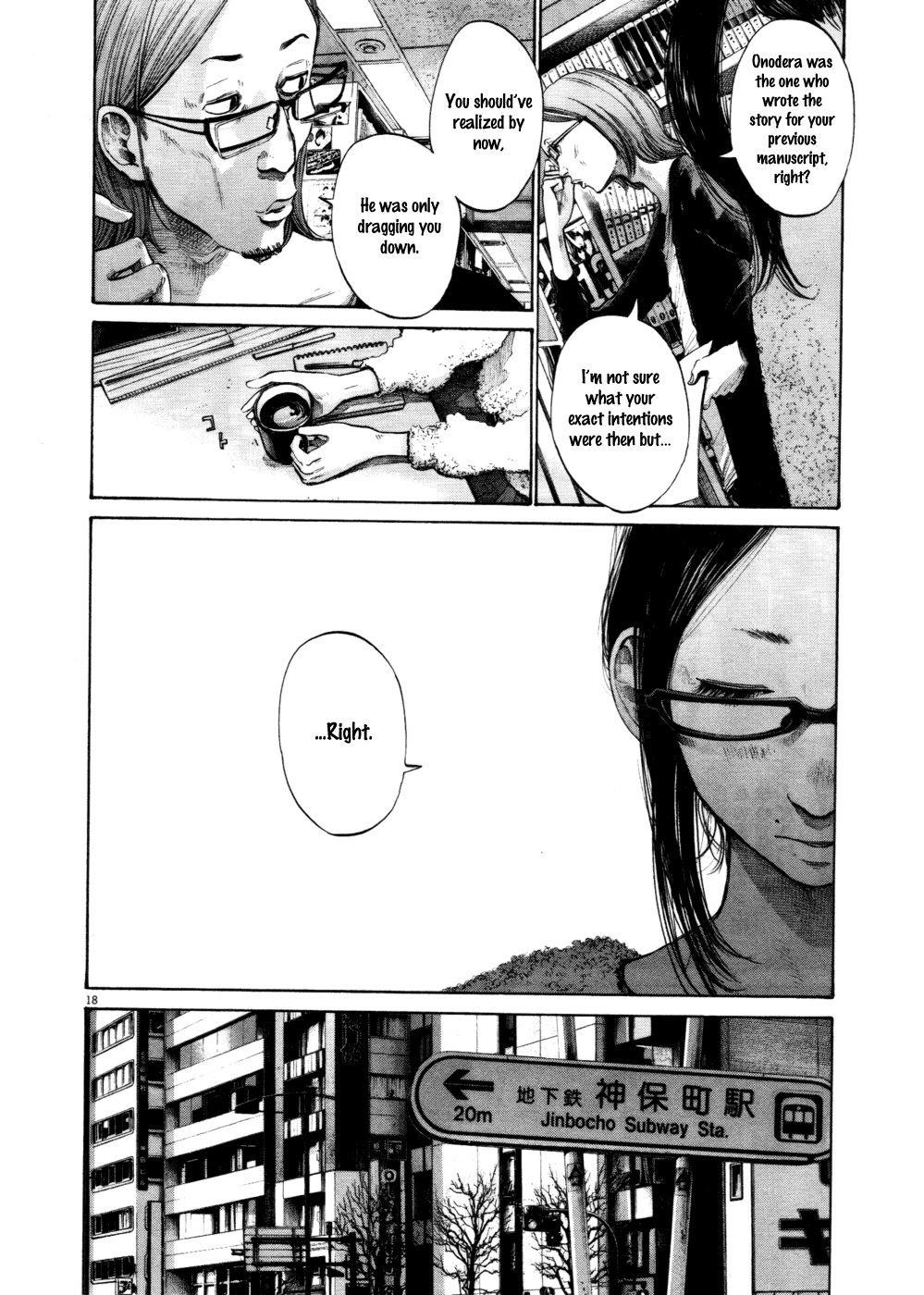 Oyasumi punpun Chapter 101 - Page 18