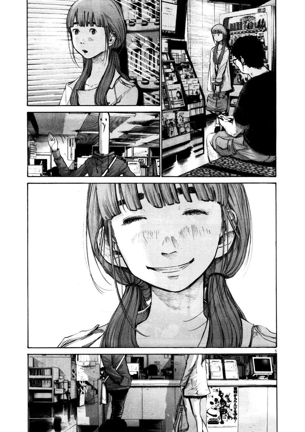 Oyasumi punpun Chapter 101 - Page 5